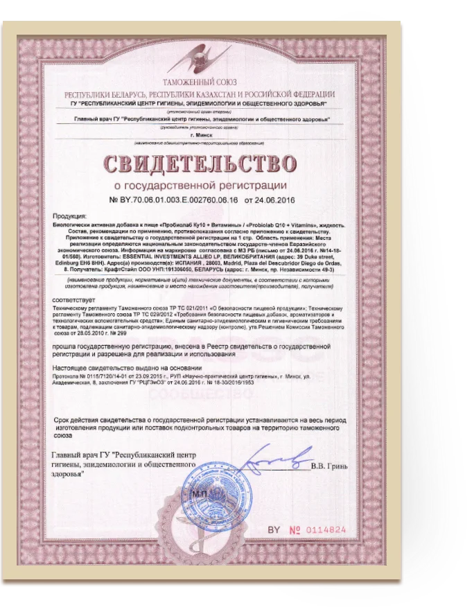 sertificat1