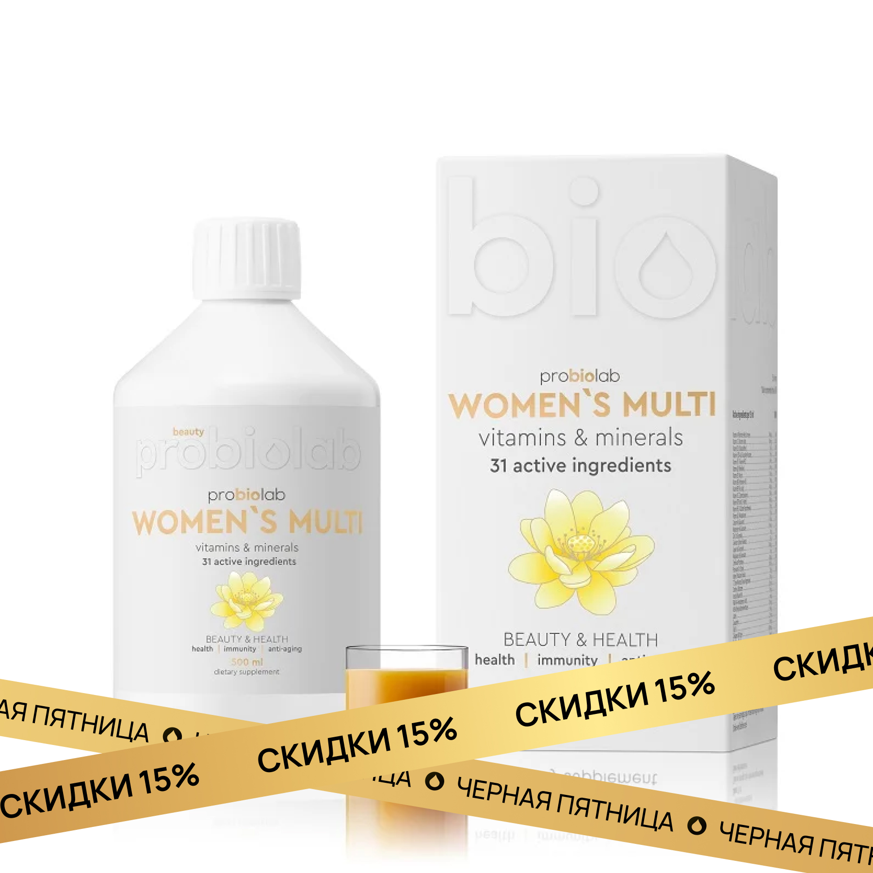 Комплекс витаминов и минералов с пептидным коллагеном Women`s Multi